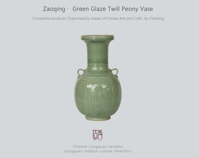 green-glaze-twill-peony-vase