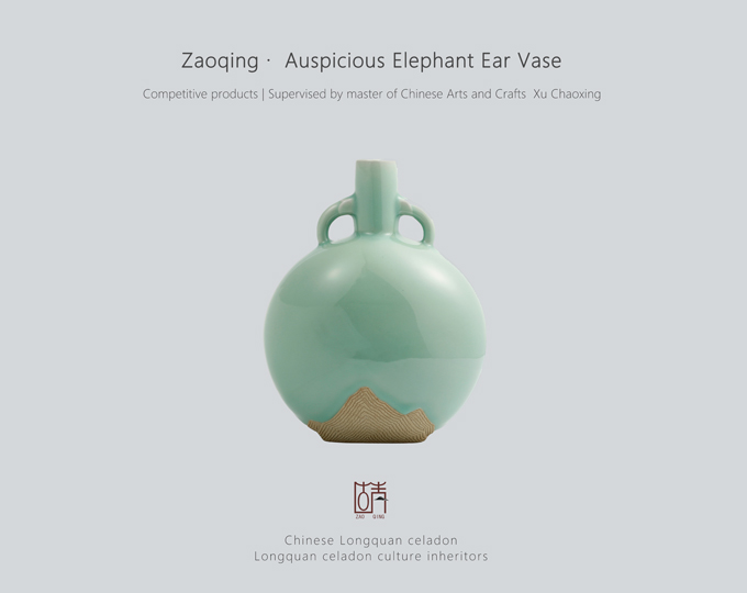 auspicious-elephant-ear-vase