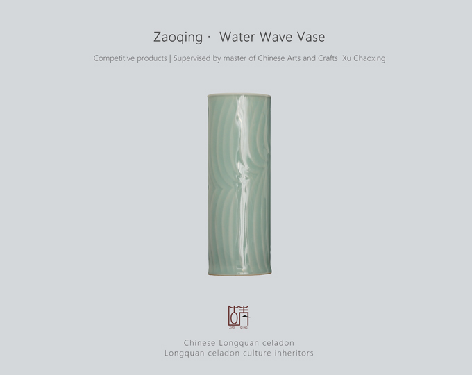 water-wave-vase