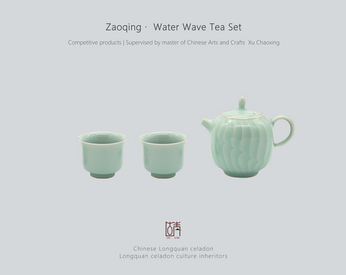 water-wave-tea-set