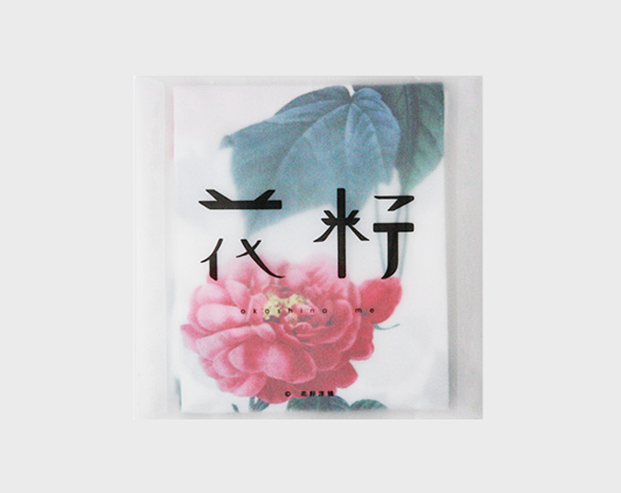okashina-me-flower-unique-design B