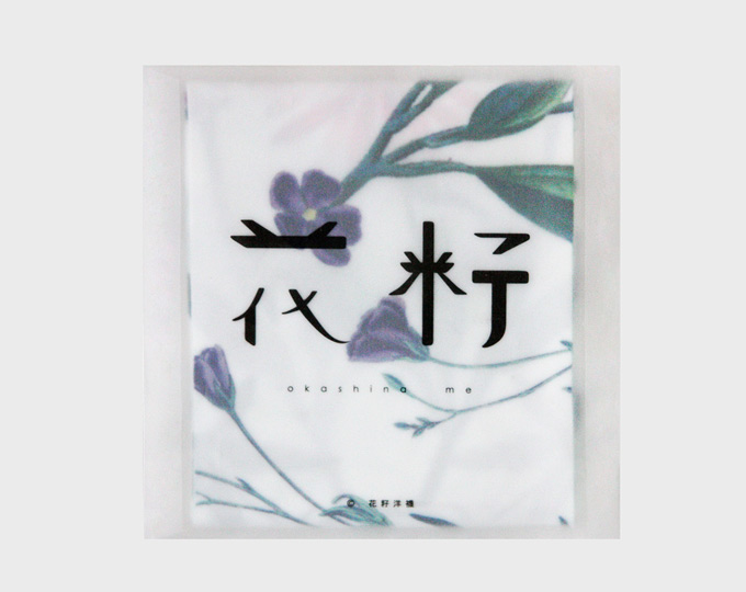 okashina-me-flower-unique-design C