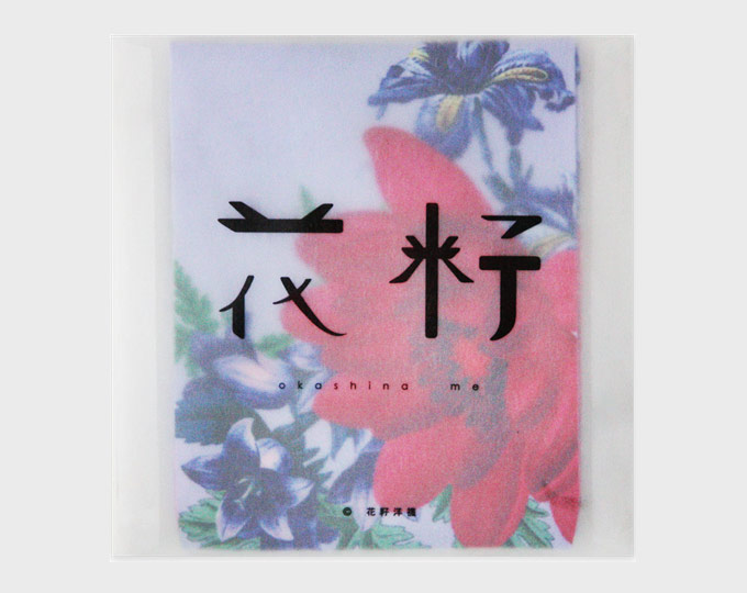 okashina-me-flower-unique-design C