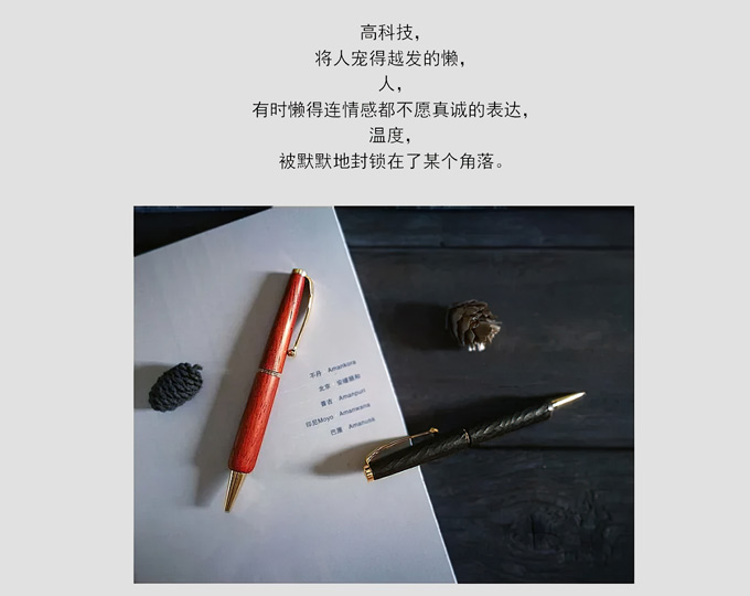 xiang-su-handmade-wooden-pen E