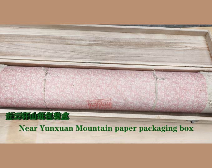 Near-Yunxuan-Mountain-paper-packagi A