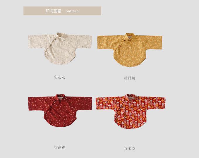 mana-chinese-style-clothes E