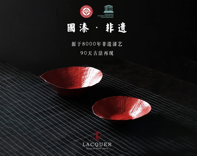 dongguan-chinese-lacquer-bowl B