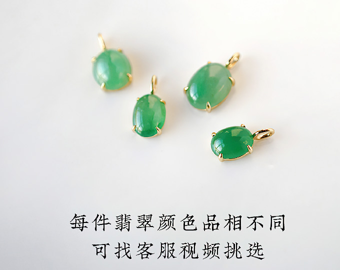 vishi-18k-gold-emerald-jade C