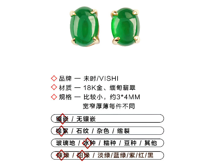 vishi-18k-gold-emerald-earrings D