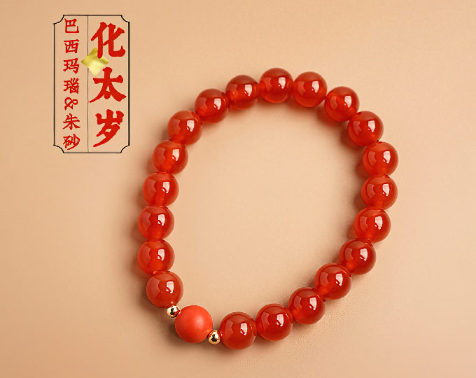 cinnabar-bracelet-red-agate-beads