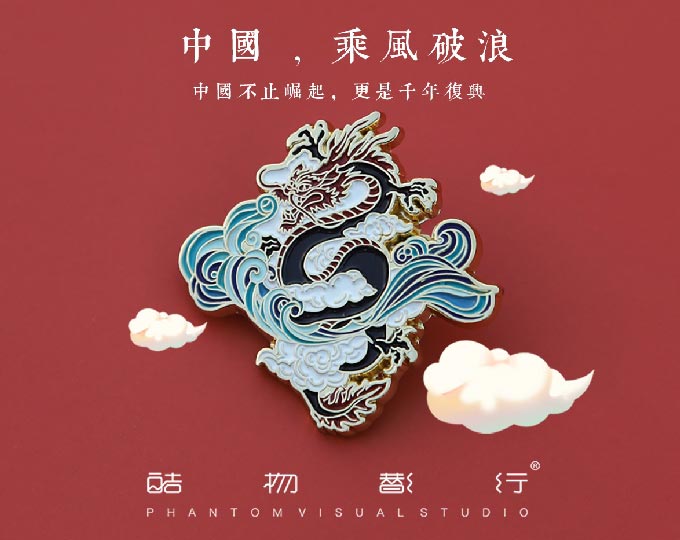 chinese-dragon-riding-the-wind-and A