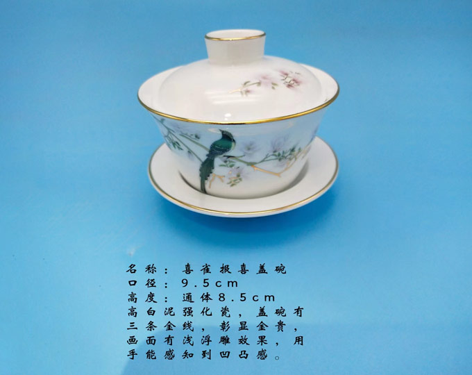 Lided-teacup-with-design-of-magpie