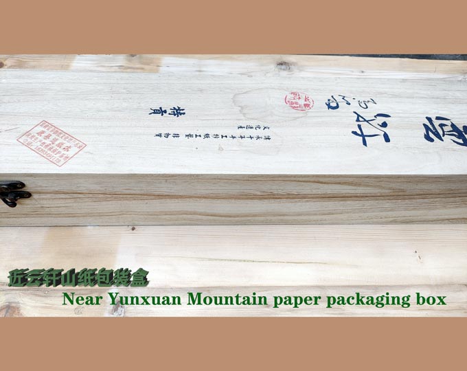 Near-Yunxuan-Mountain-paper-packagi
