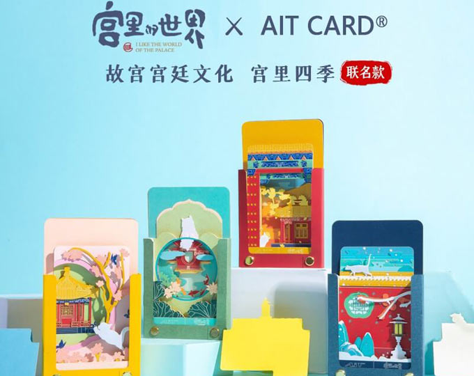 ait-card-four-seasons-in-the