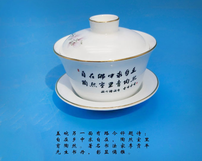 Lided-teacup-with-design-of-magpie A
